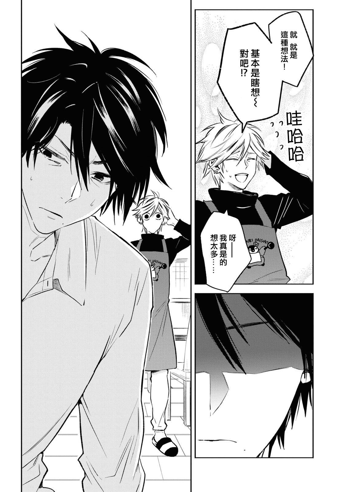 第89话
