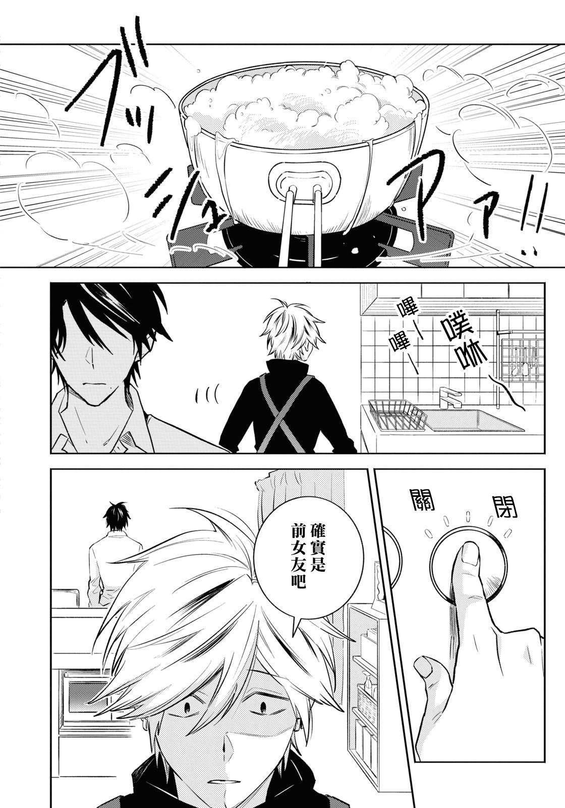 第89话