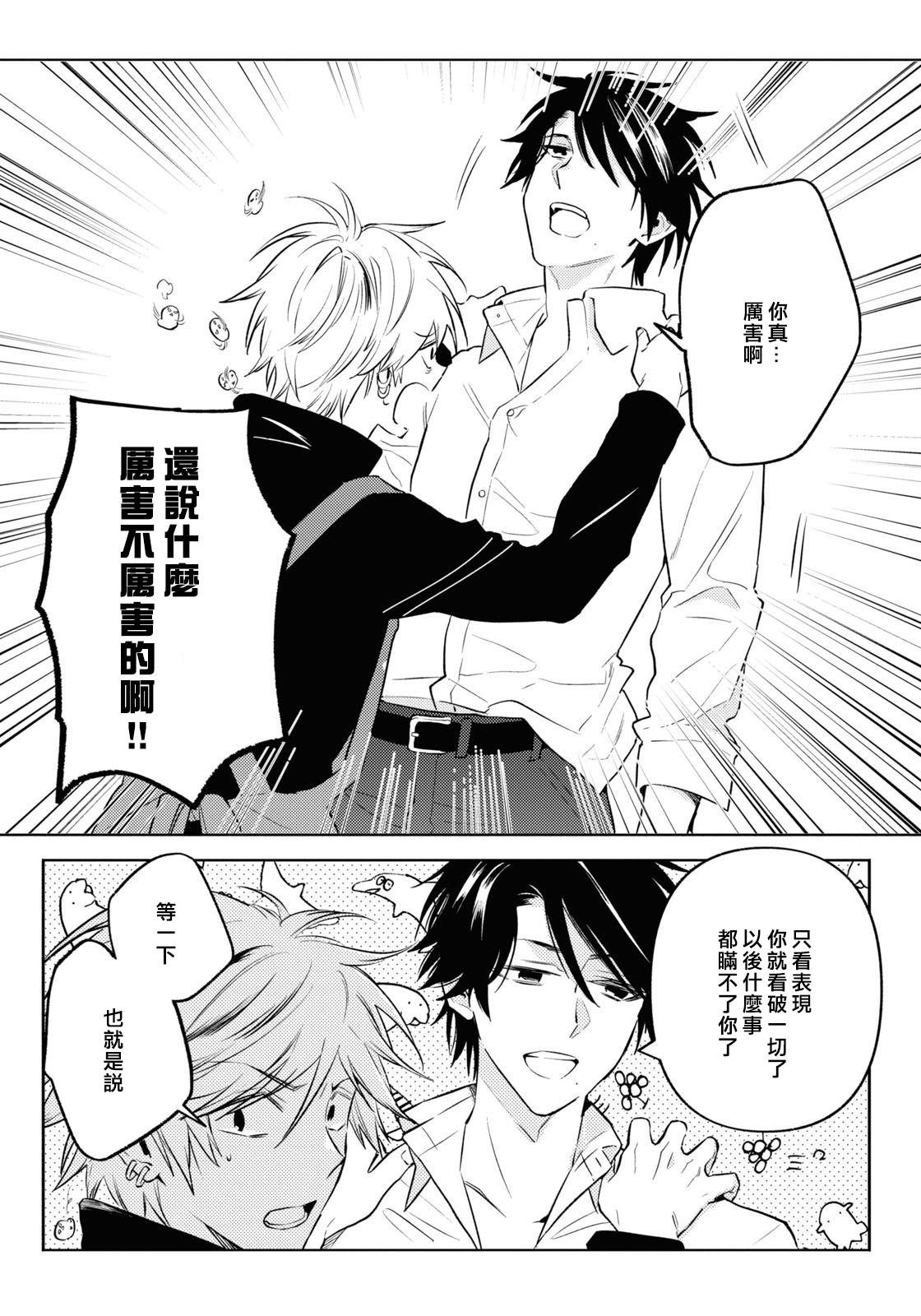 第89话