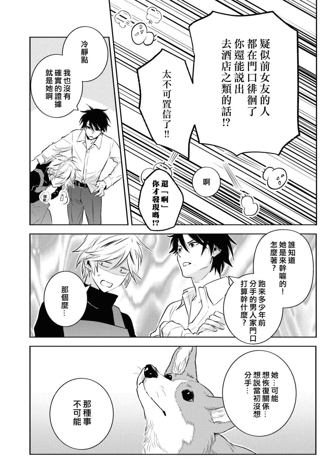 第89话