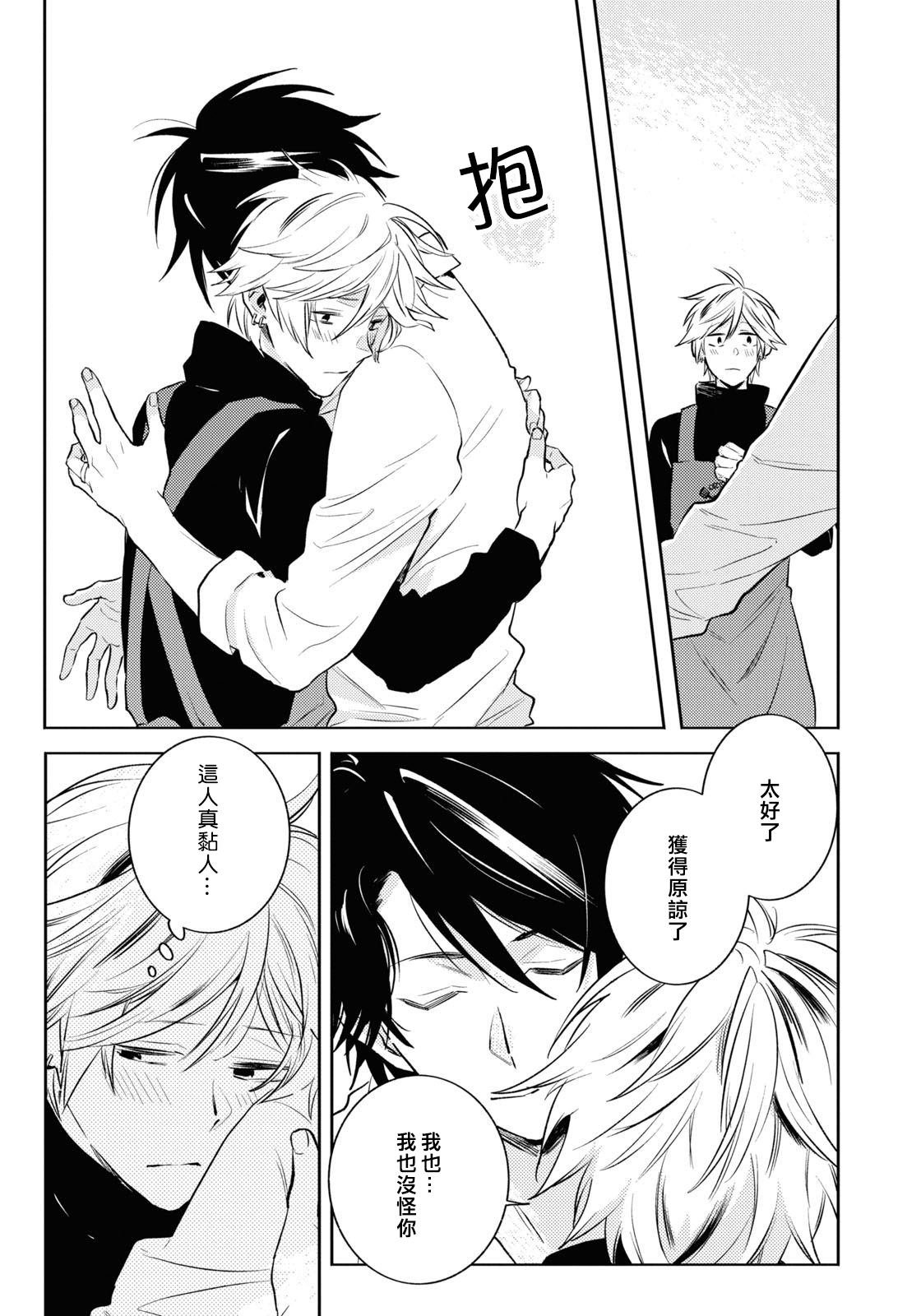 第89话