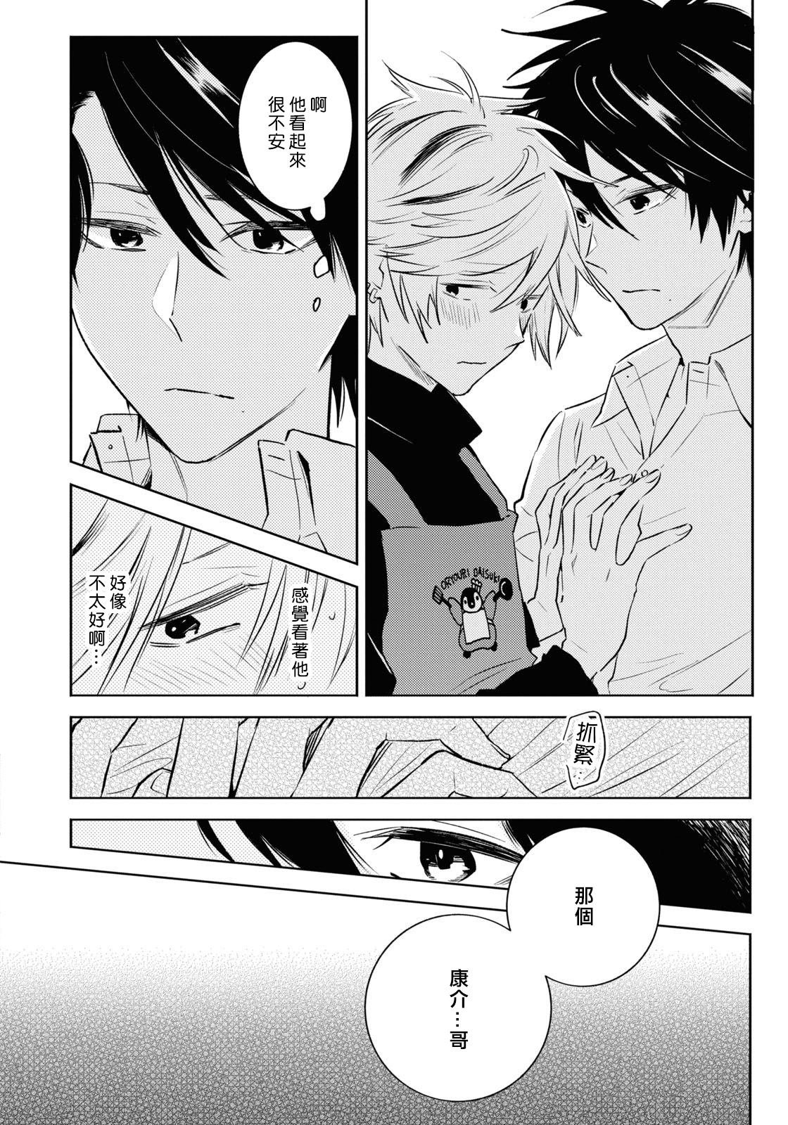第89话