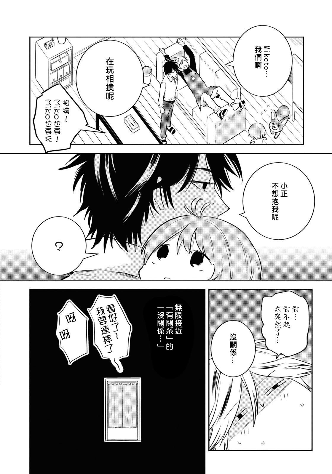 第89话