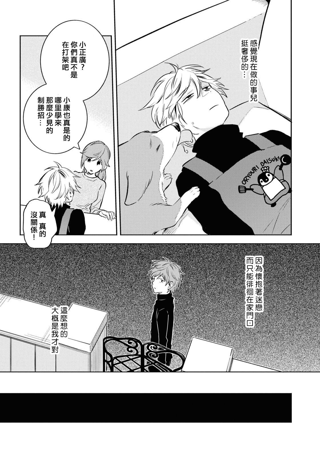 第89话