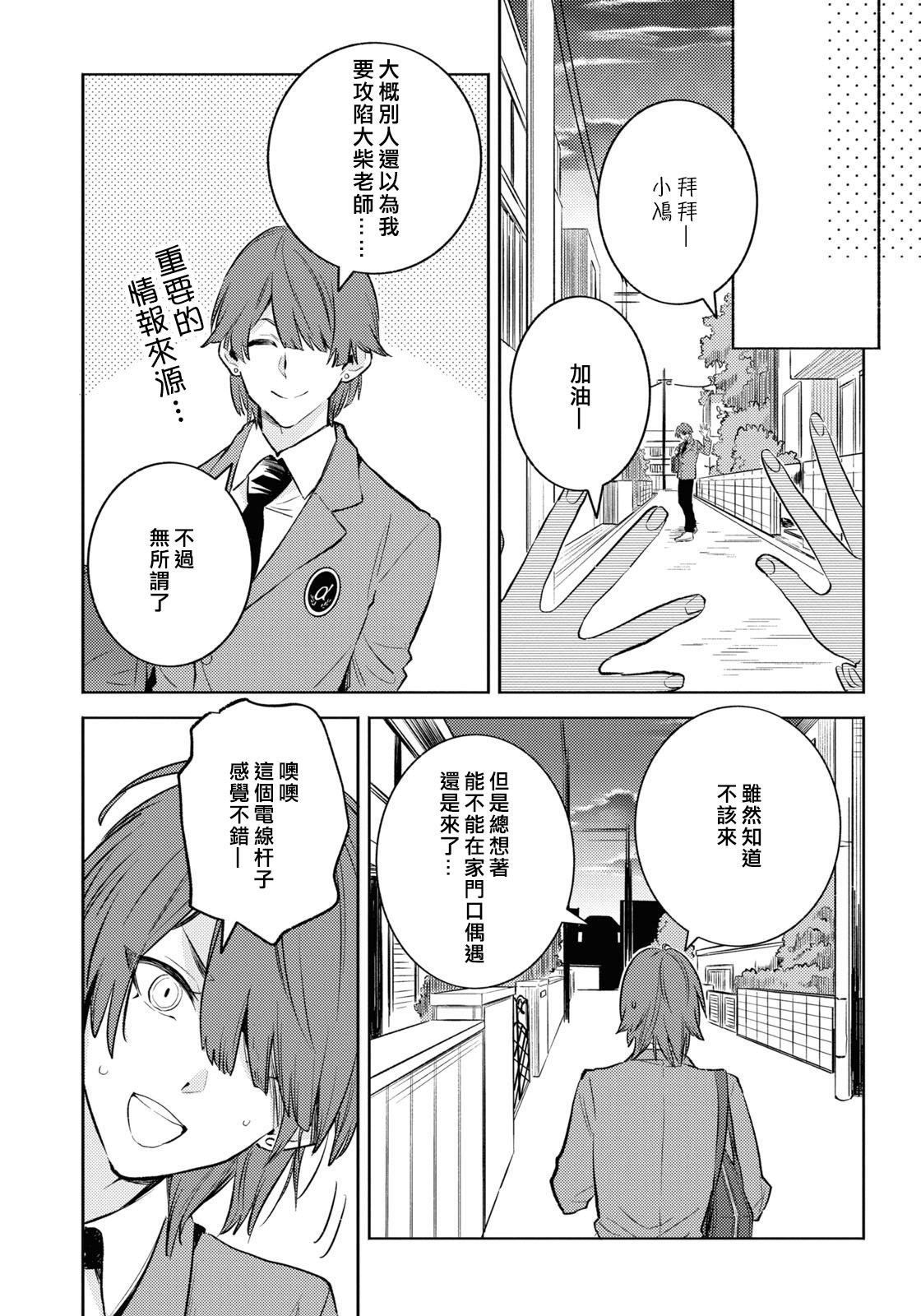 第89话