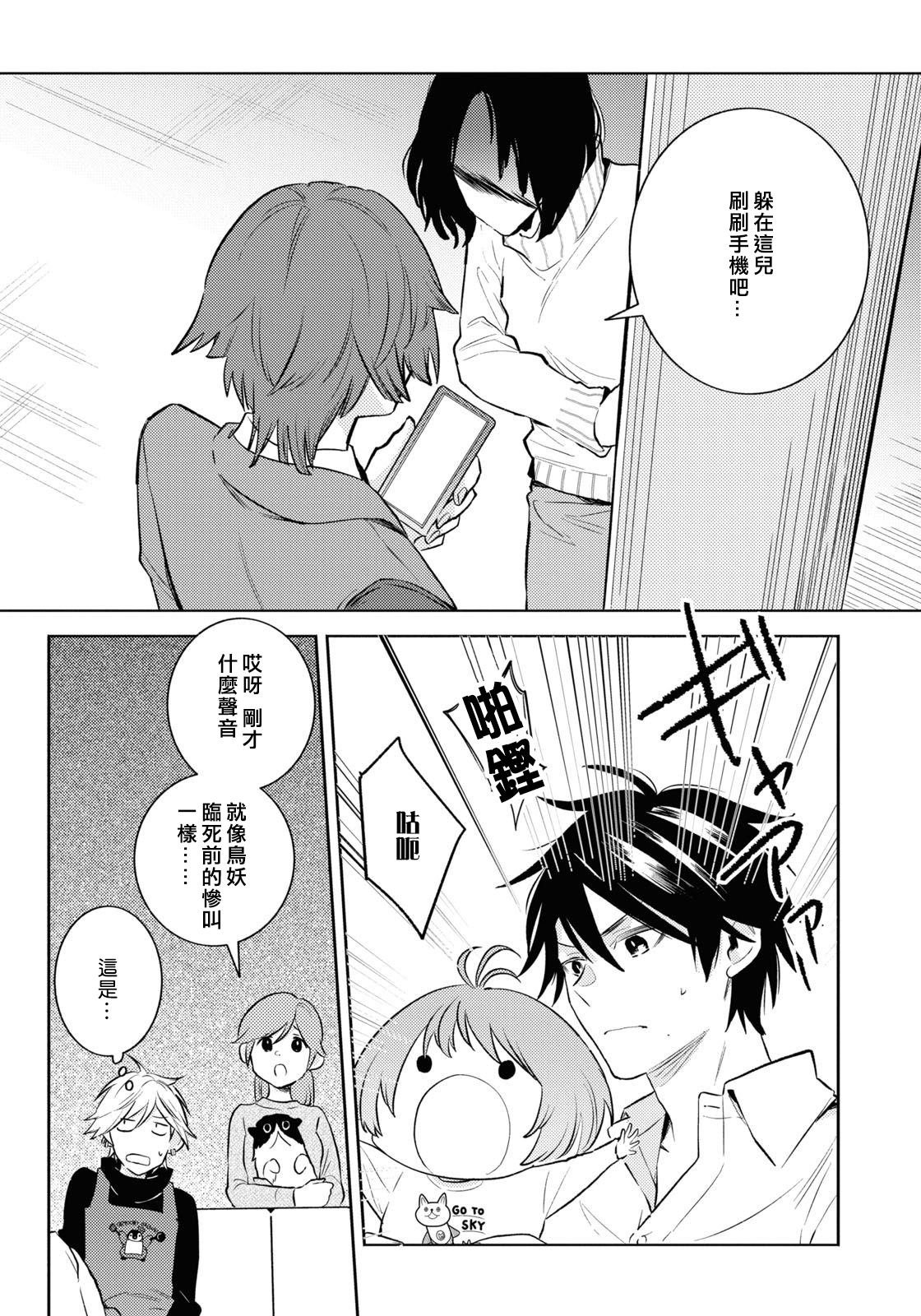 第89话