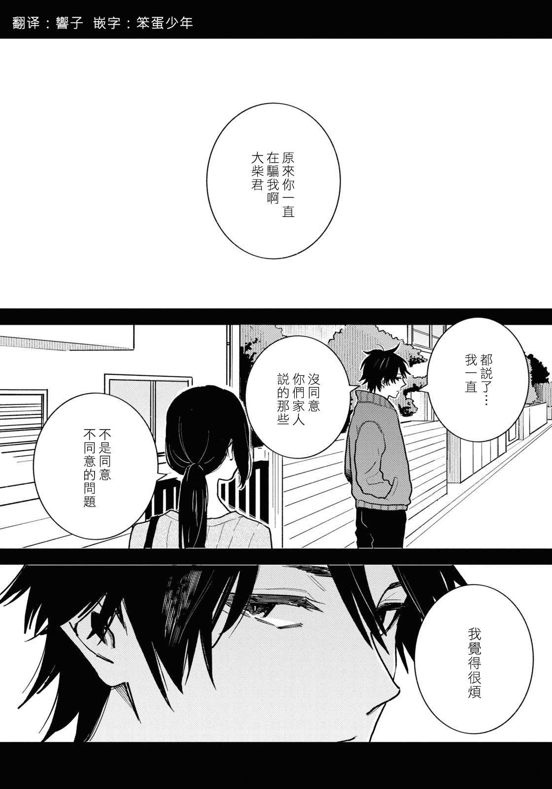 第90话