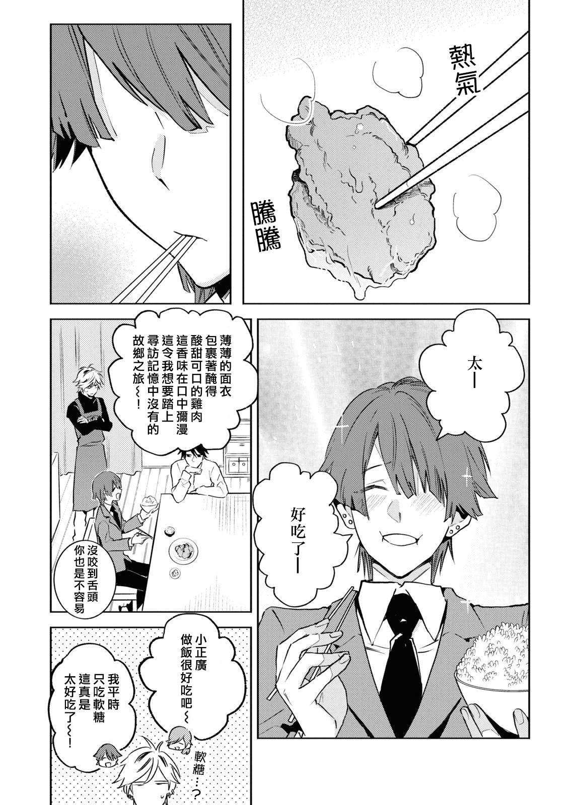 第90话