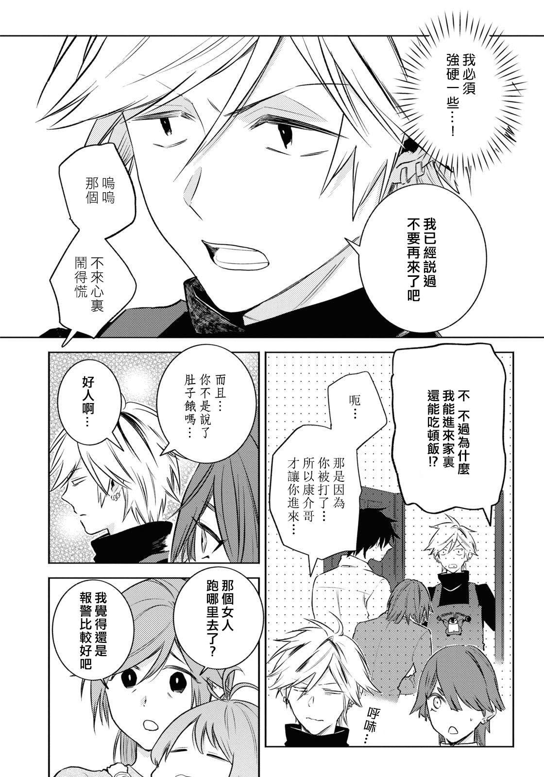 第90话