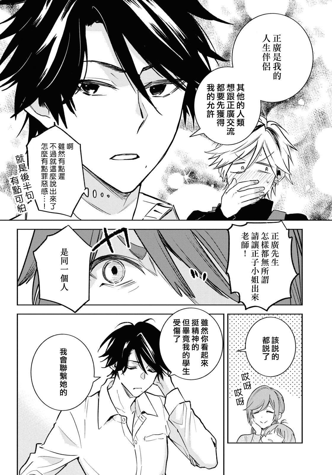 第90话