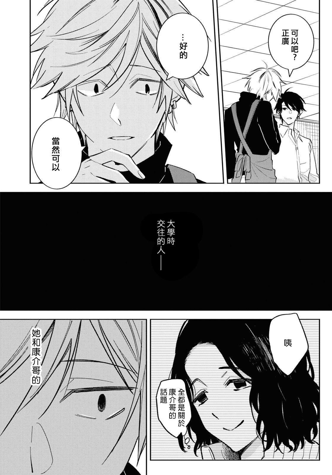 第90话