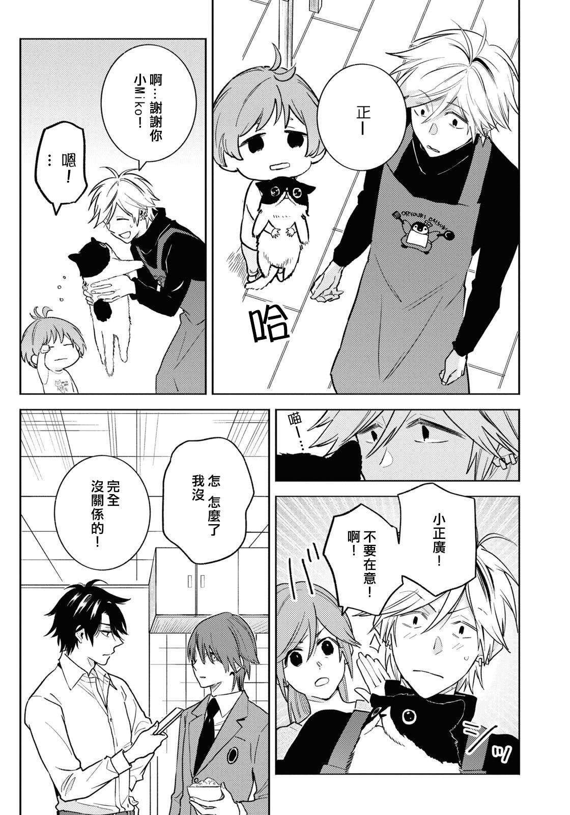 第90话