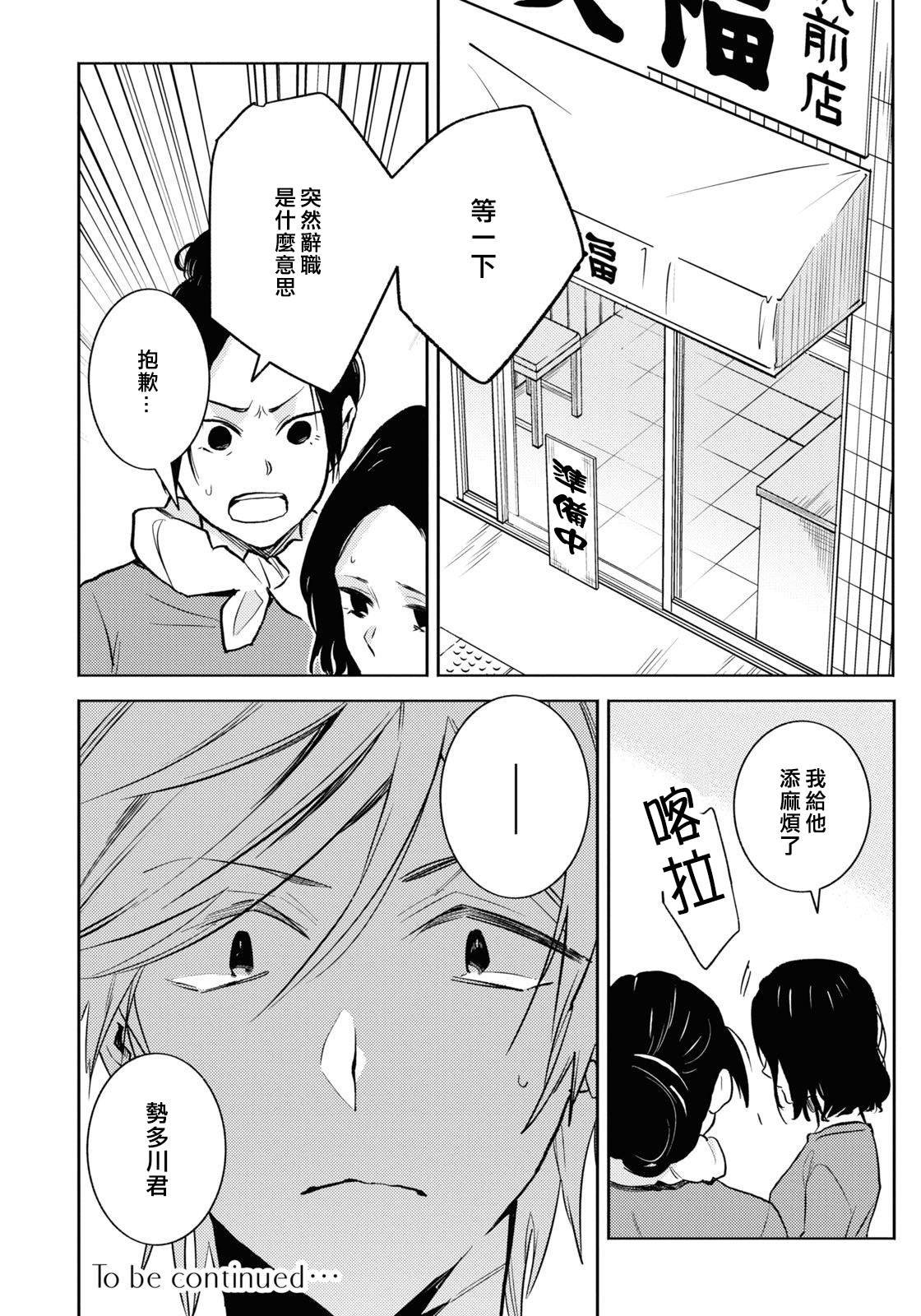 第90话