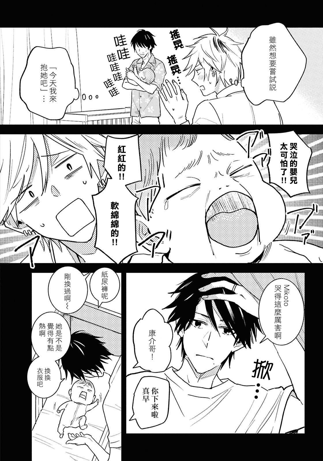 第91话