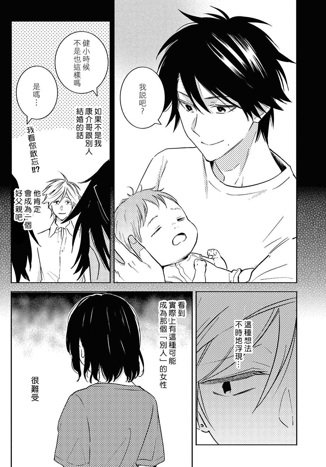 第91话