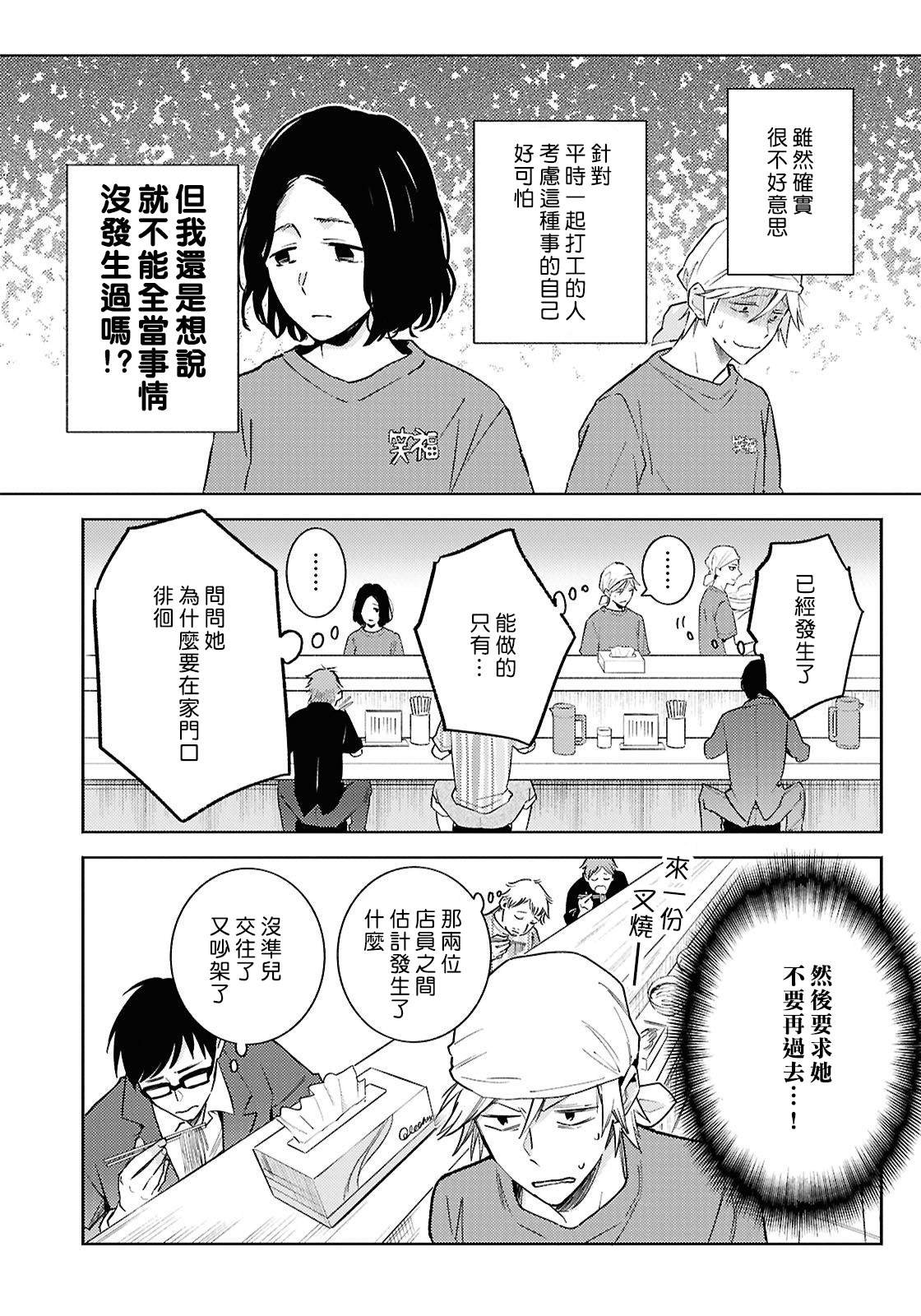 第91话