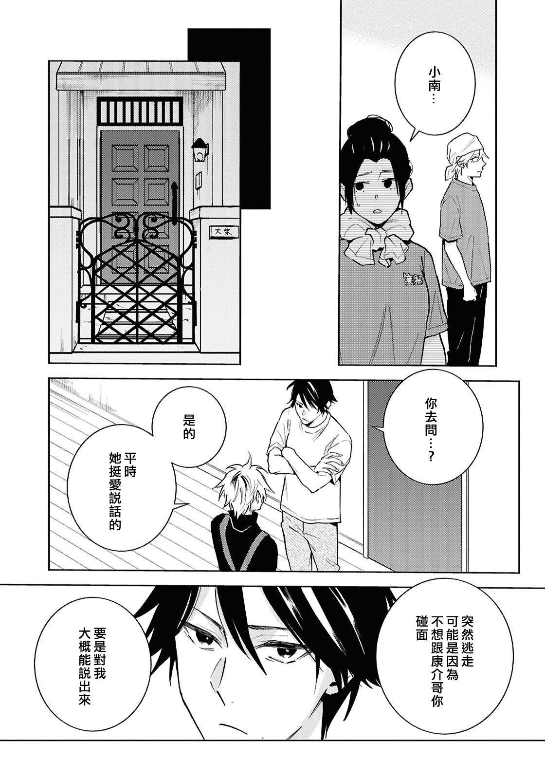 第91话