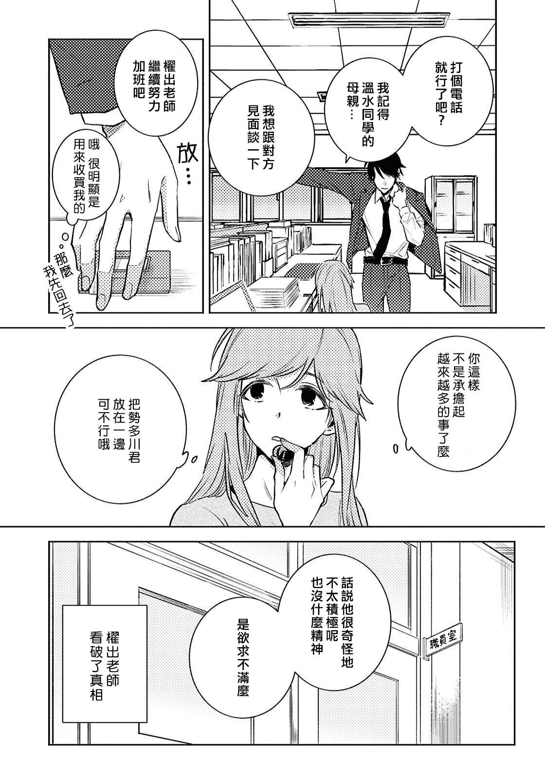 第91话