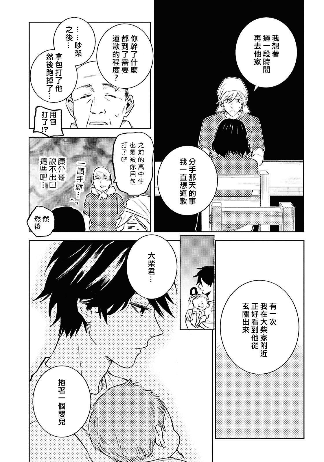 第91话