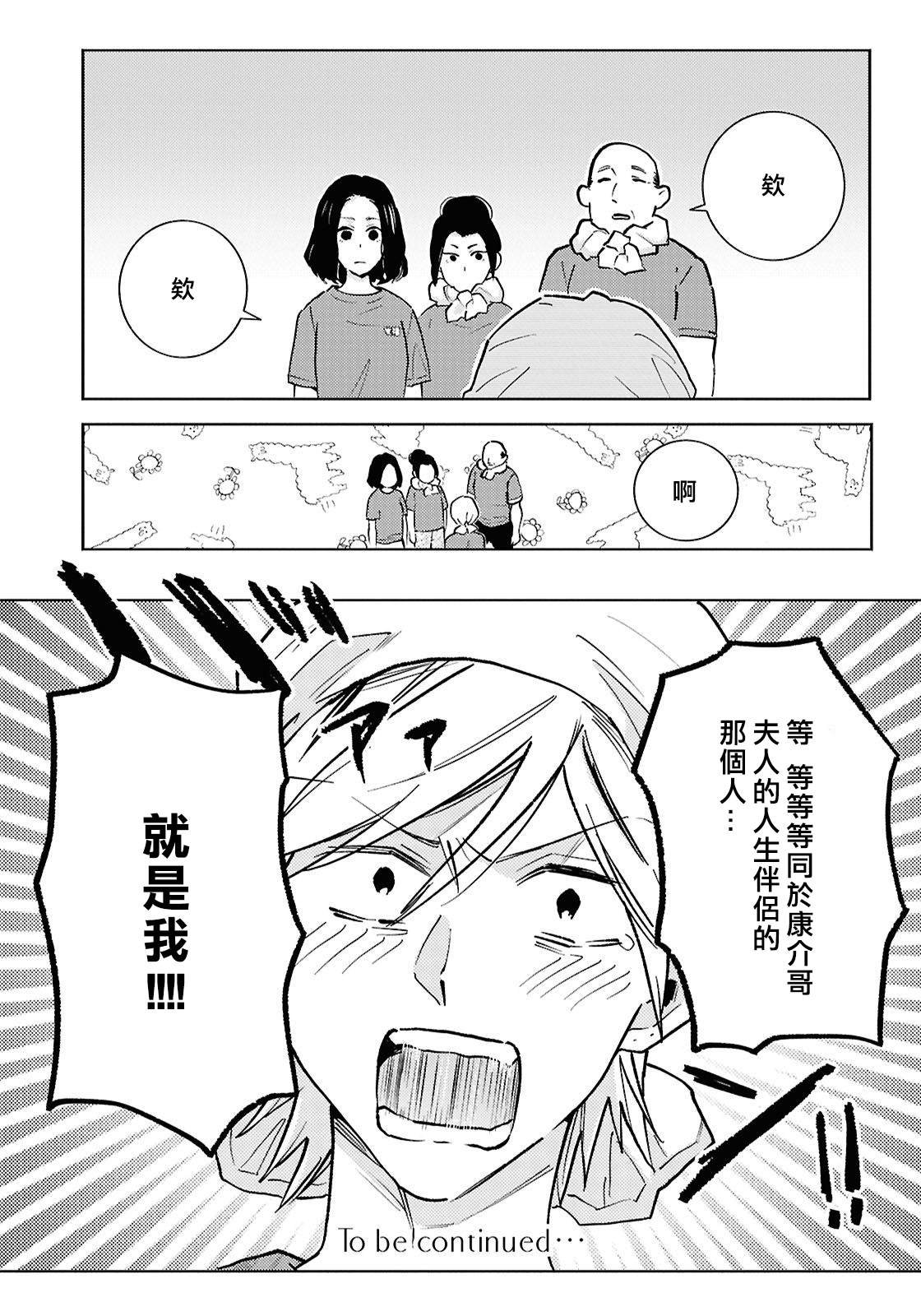 第91话