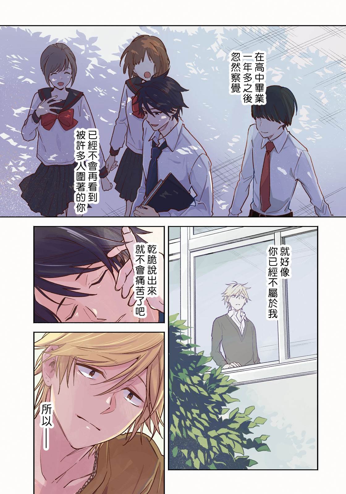 第92话
