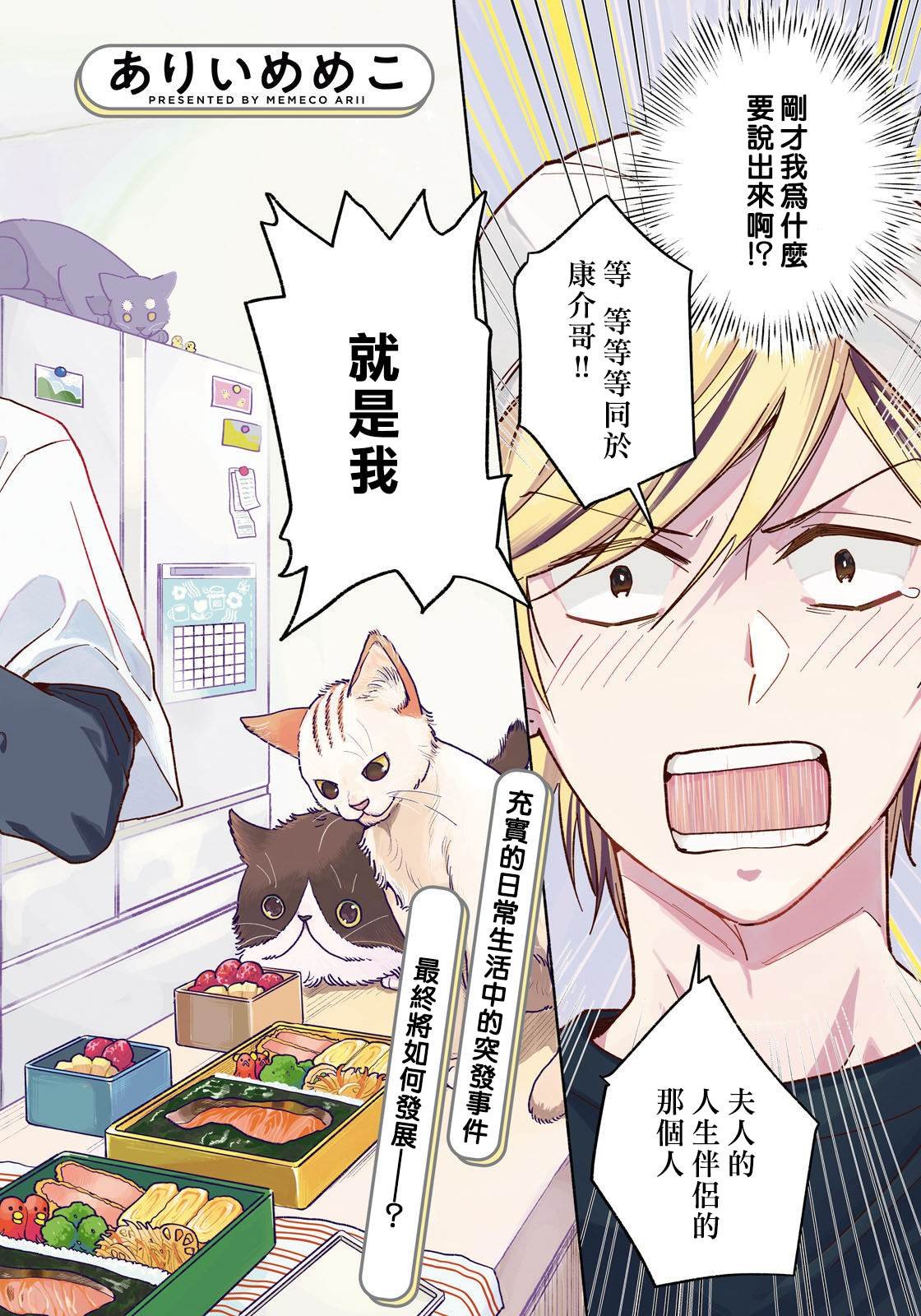 第92话