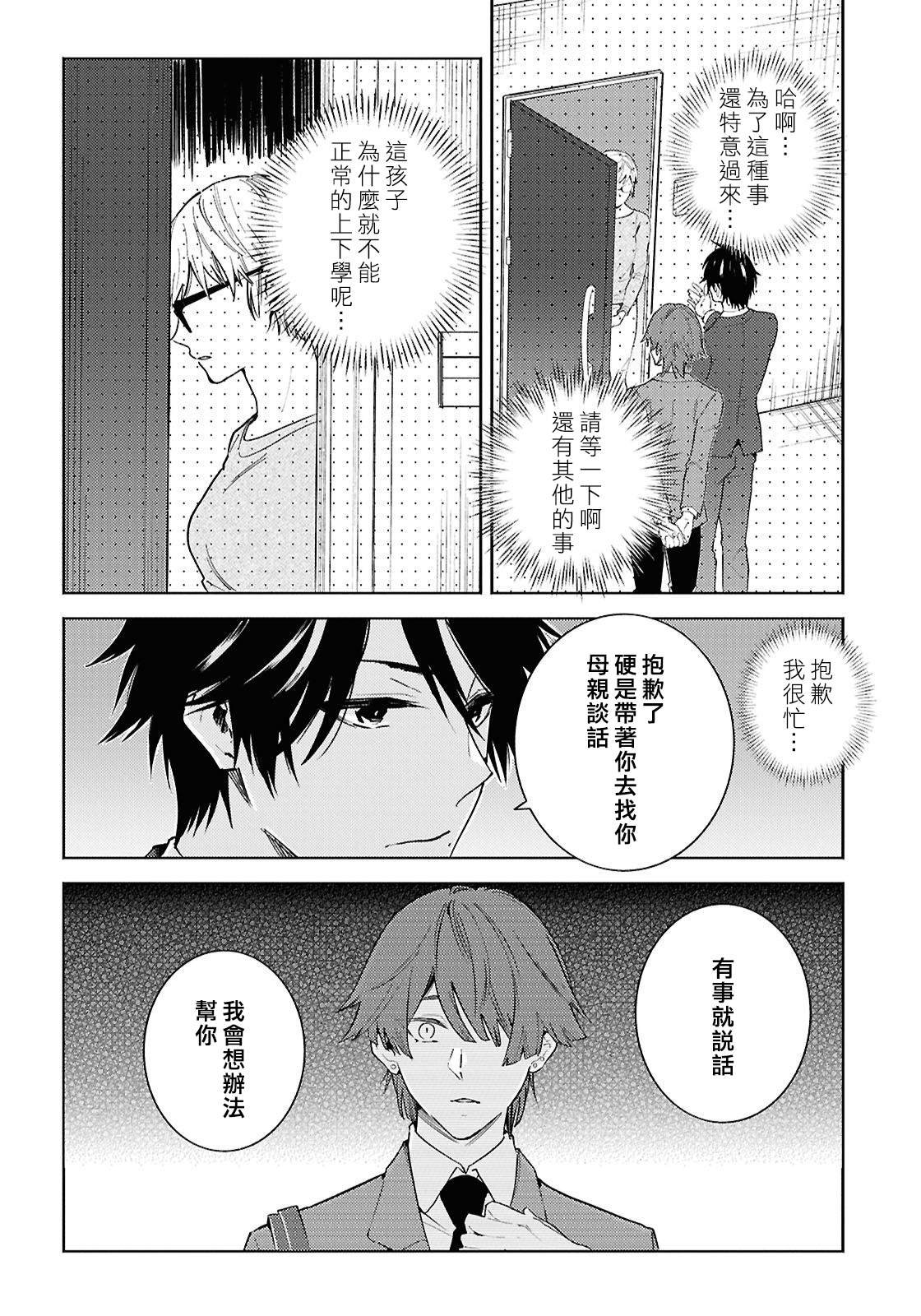 第92话