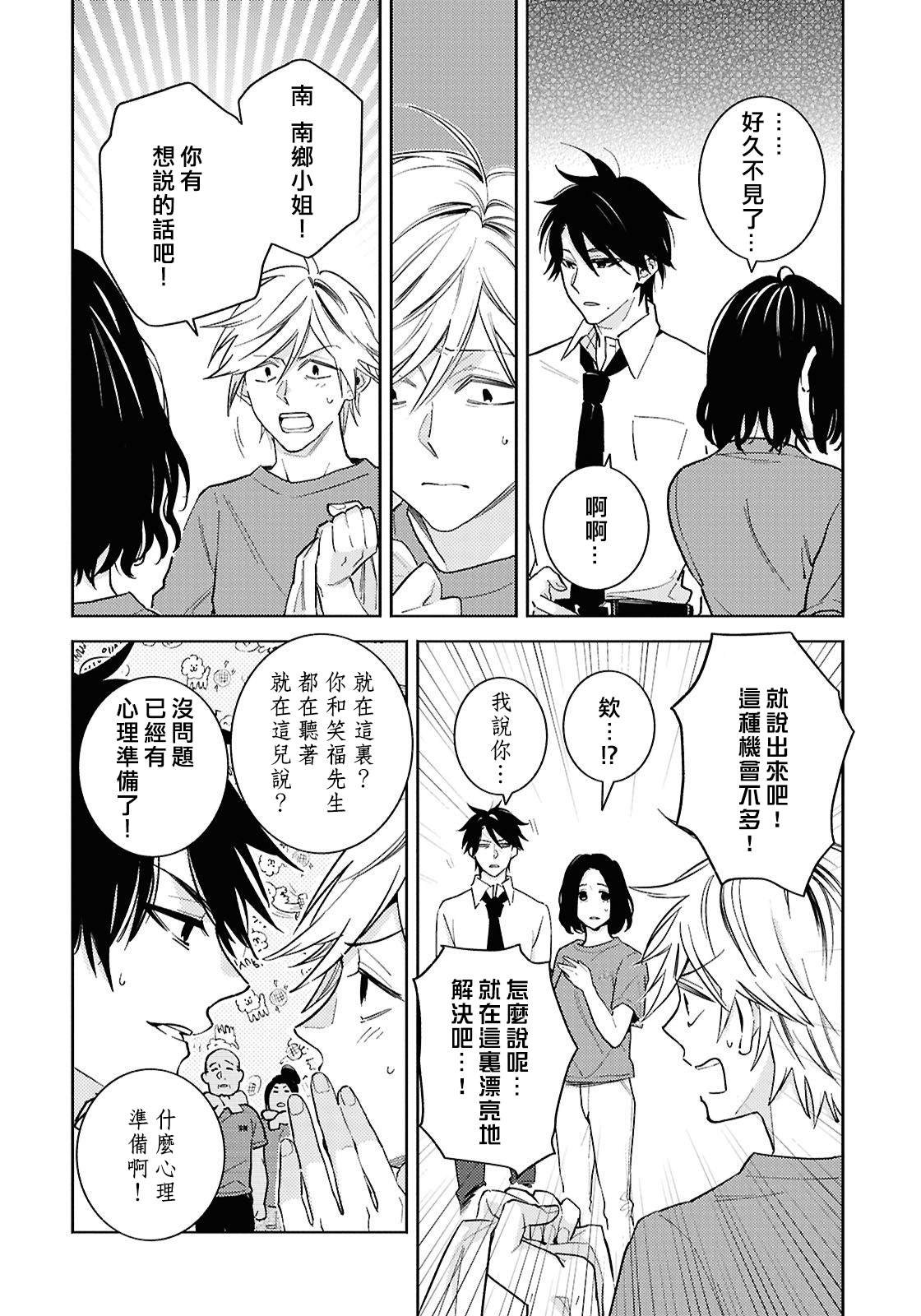 第92话