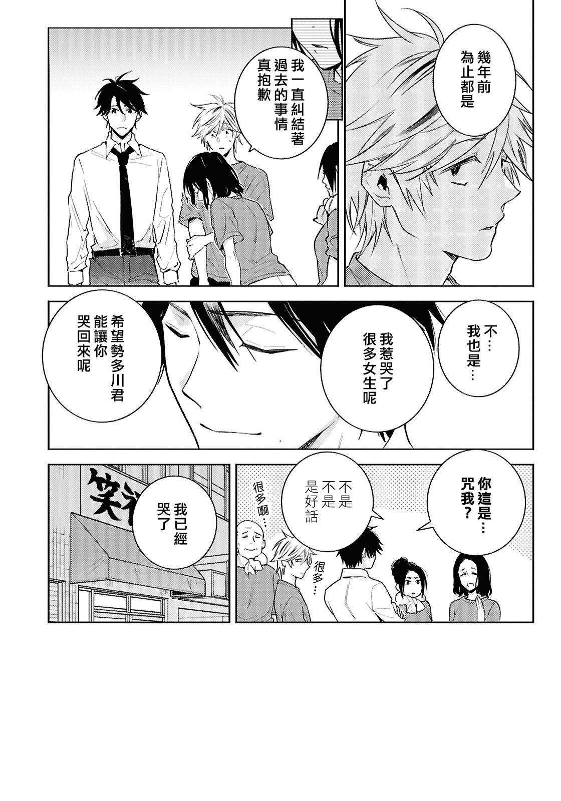 第92话
