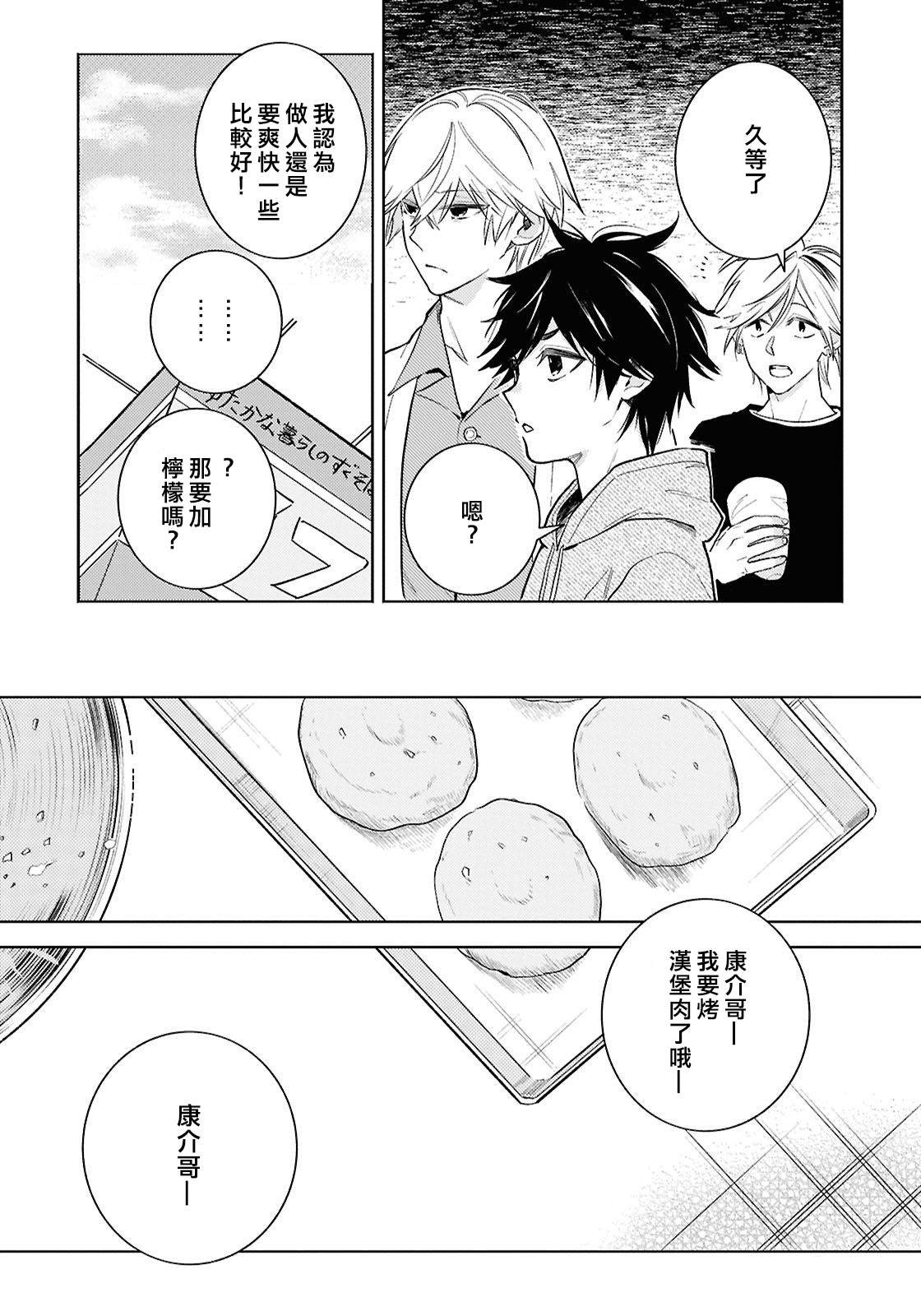 第92话