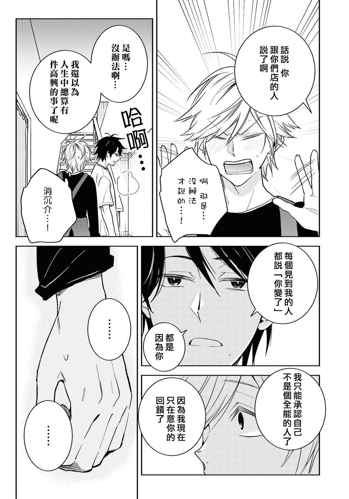 第92话