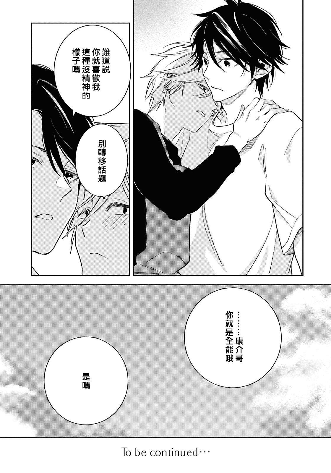 第92话