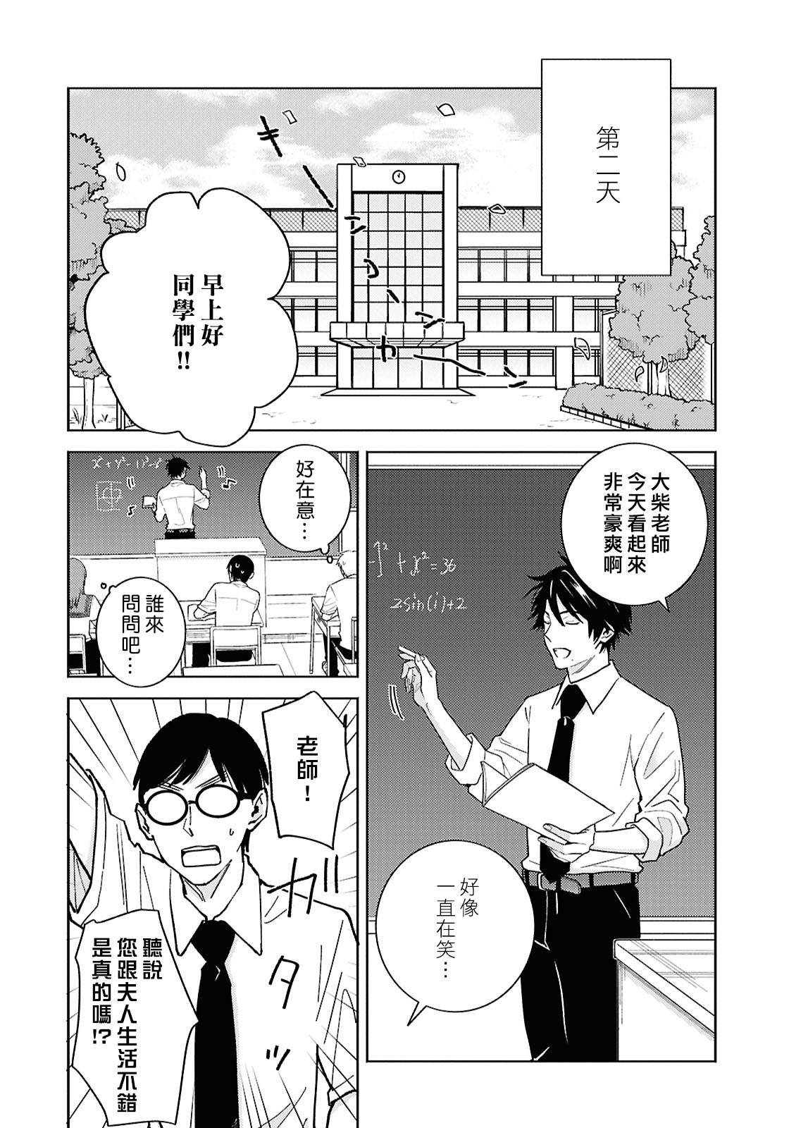 第93话