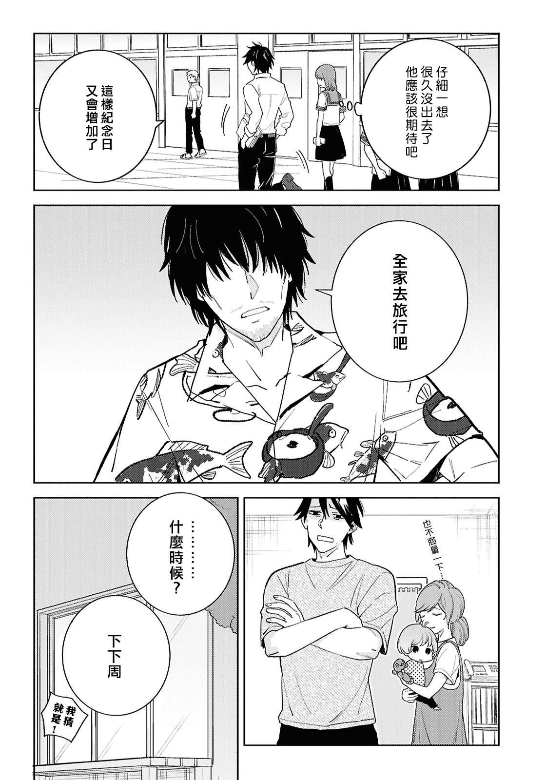 第93话