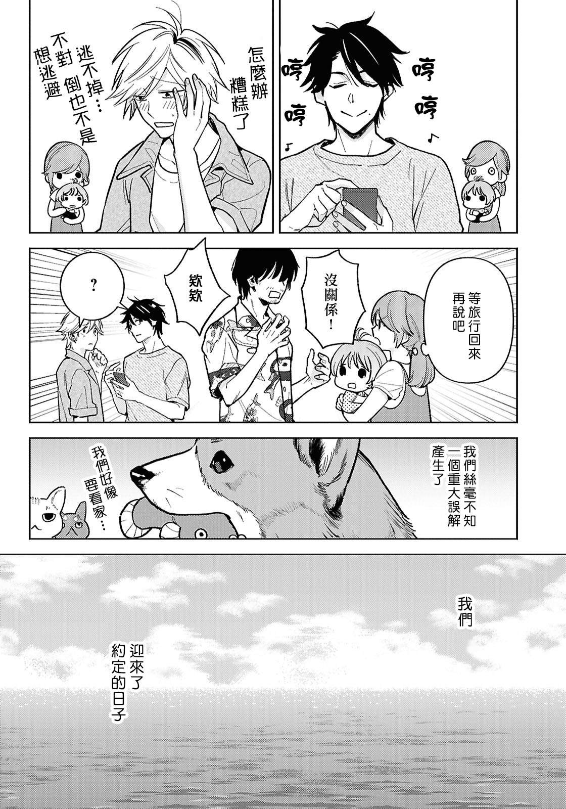 第93话