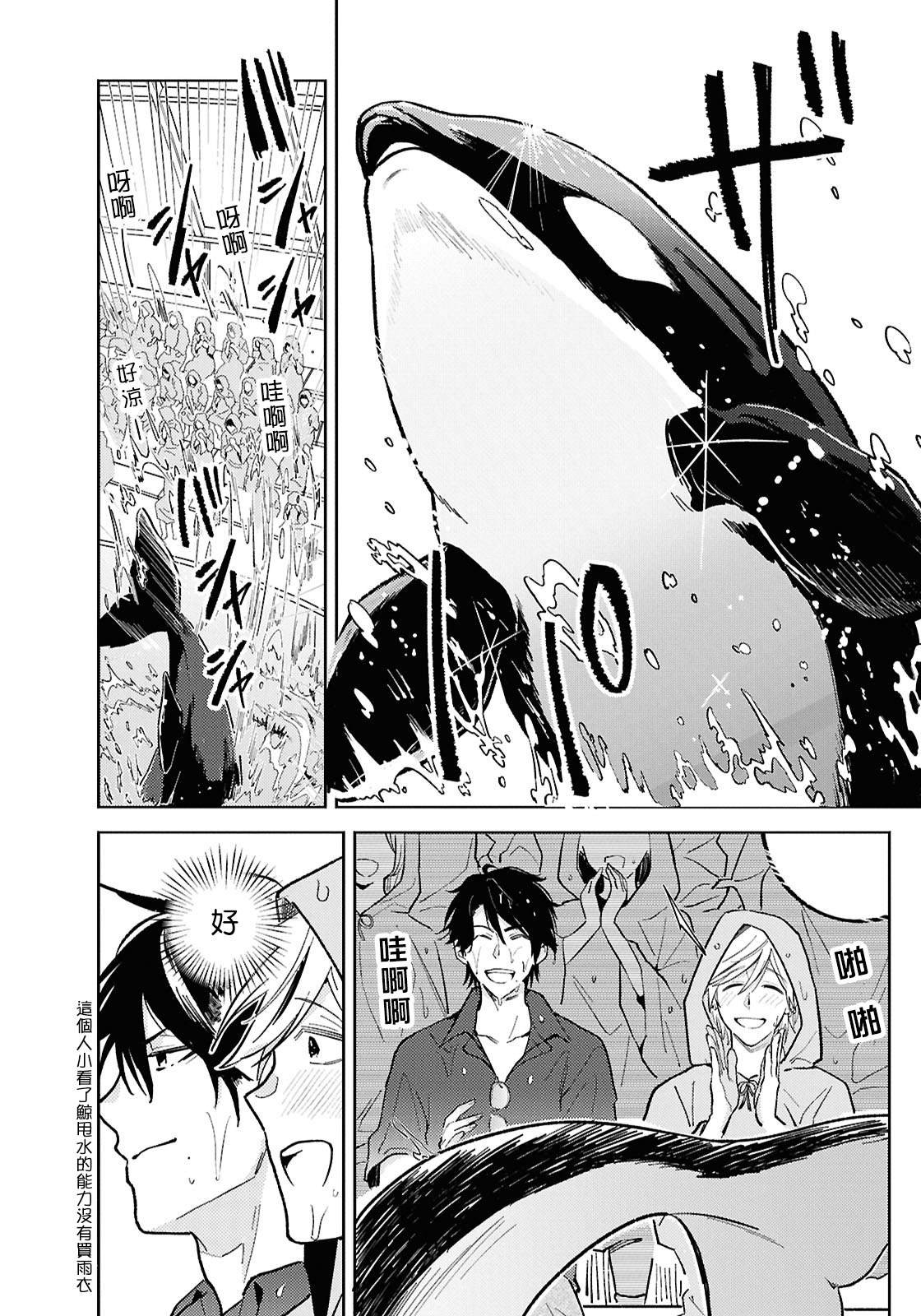 第93话