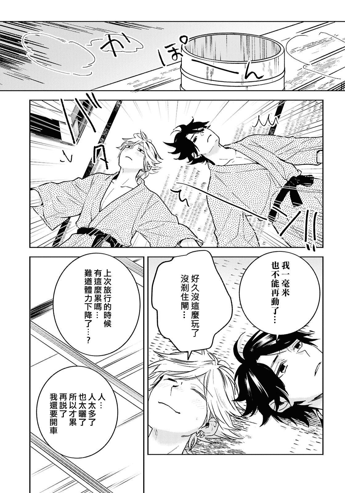 第93话