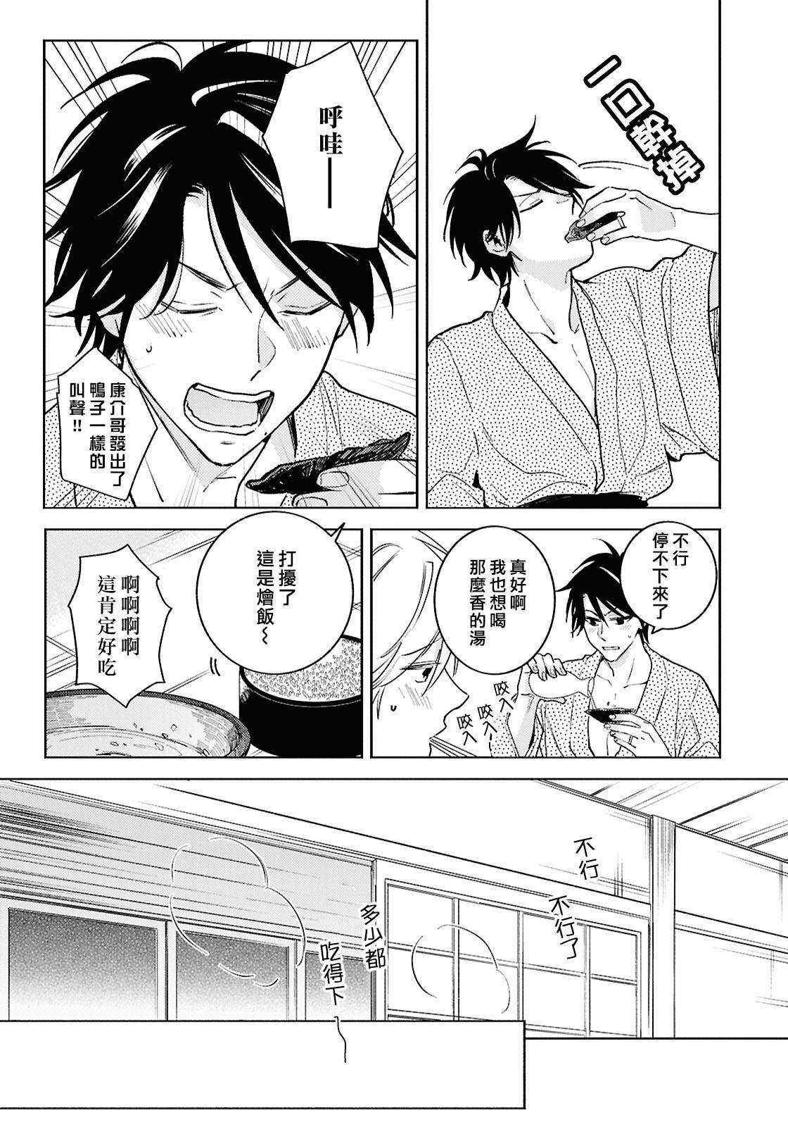第93话