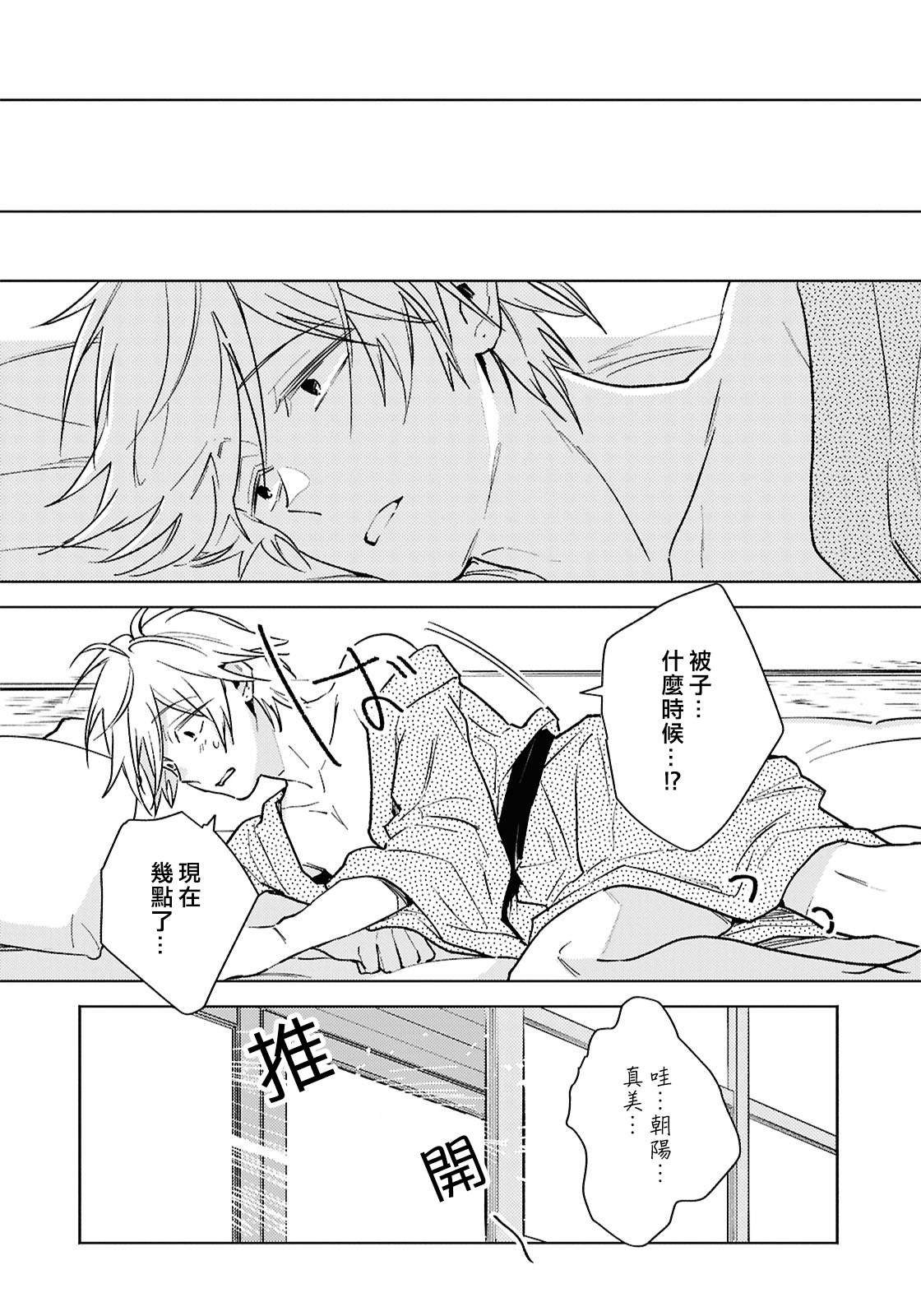 第93话