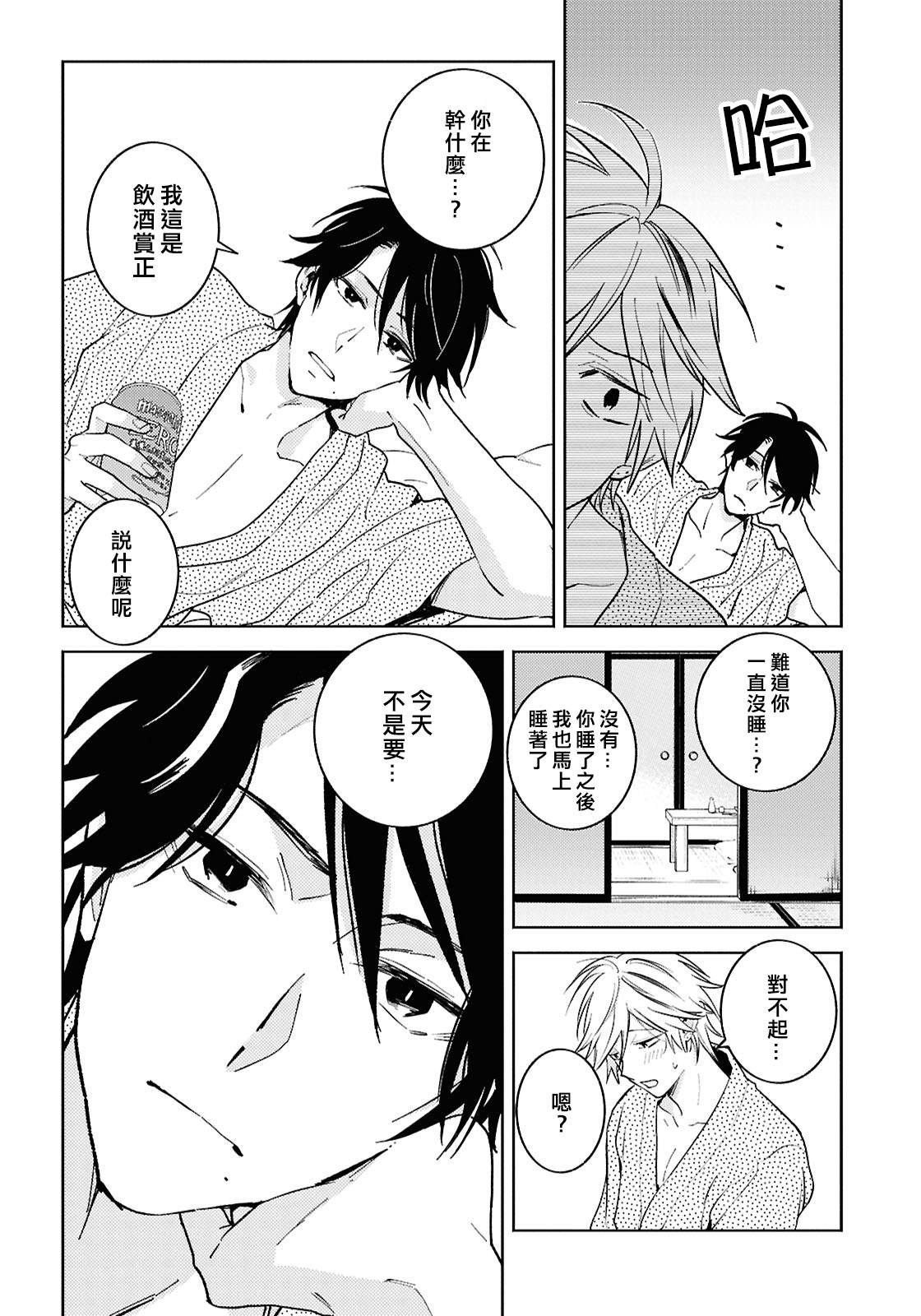 第93话