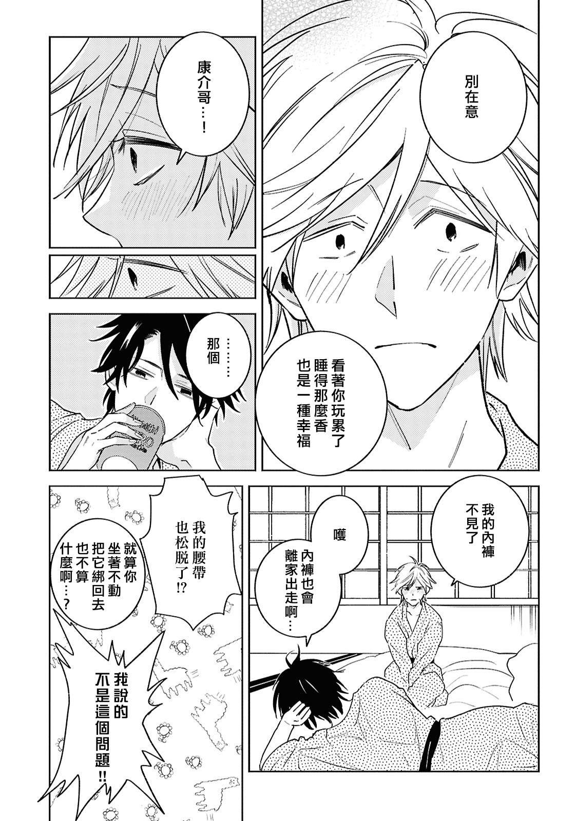 第93话