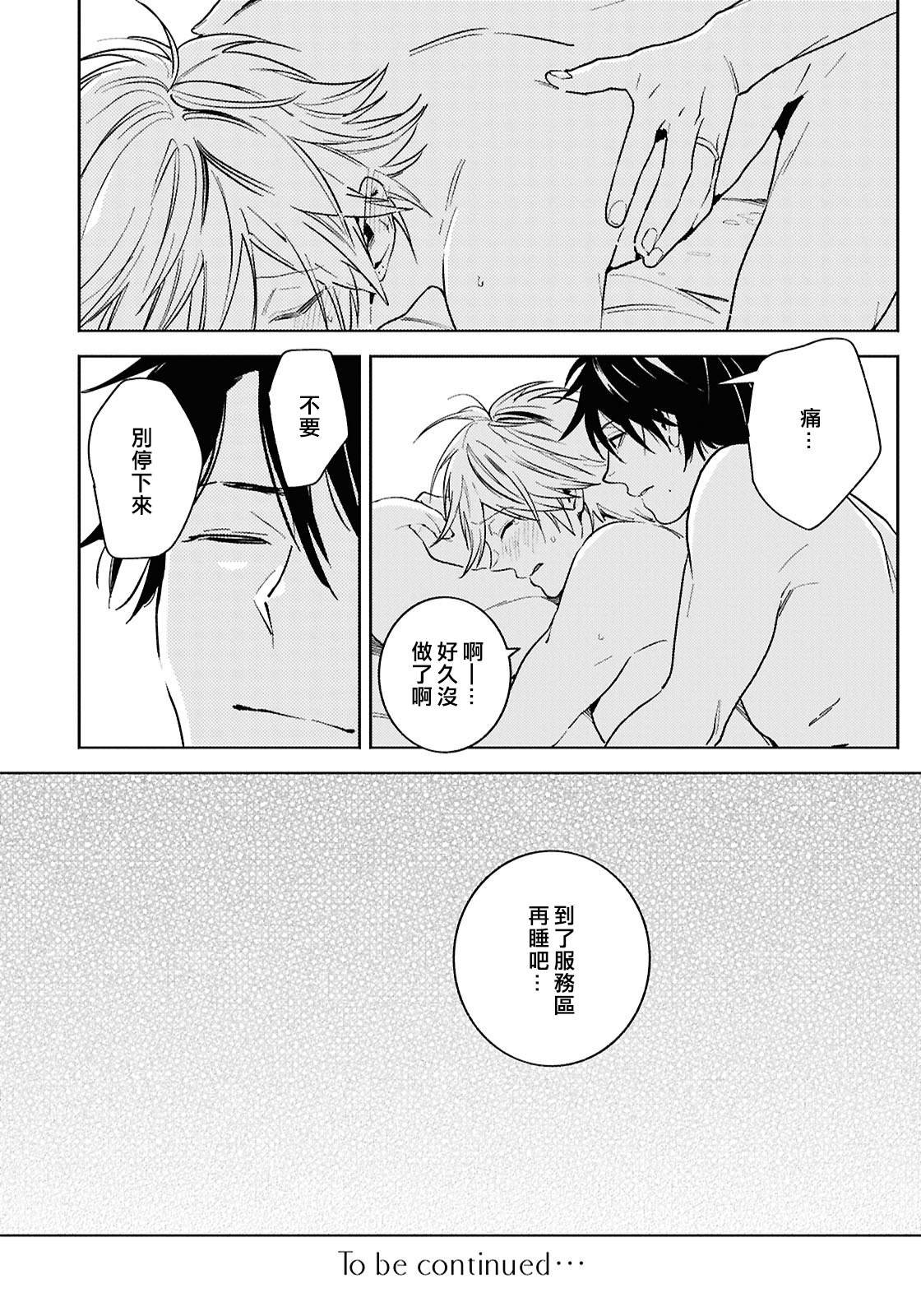 第93话