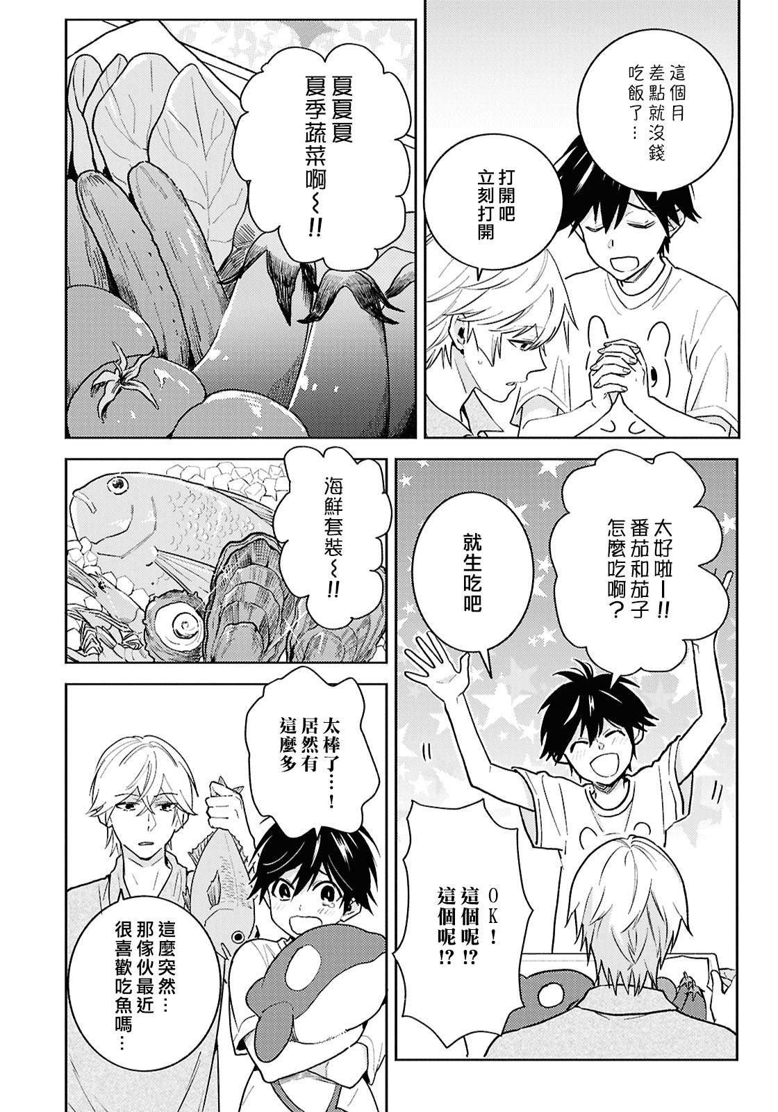 第94话