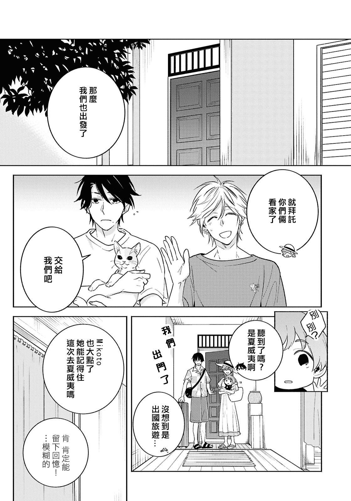 第94话