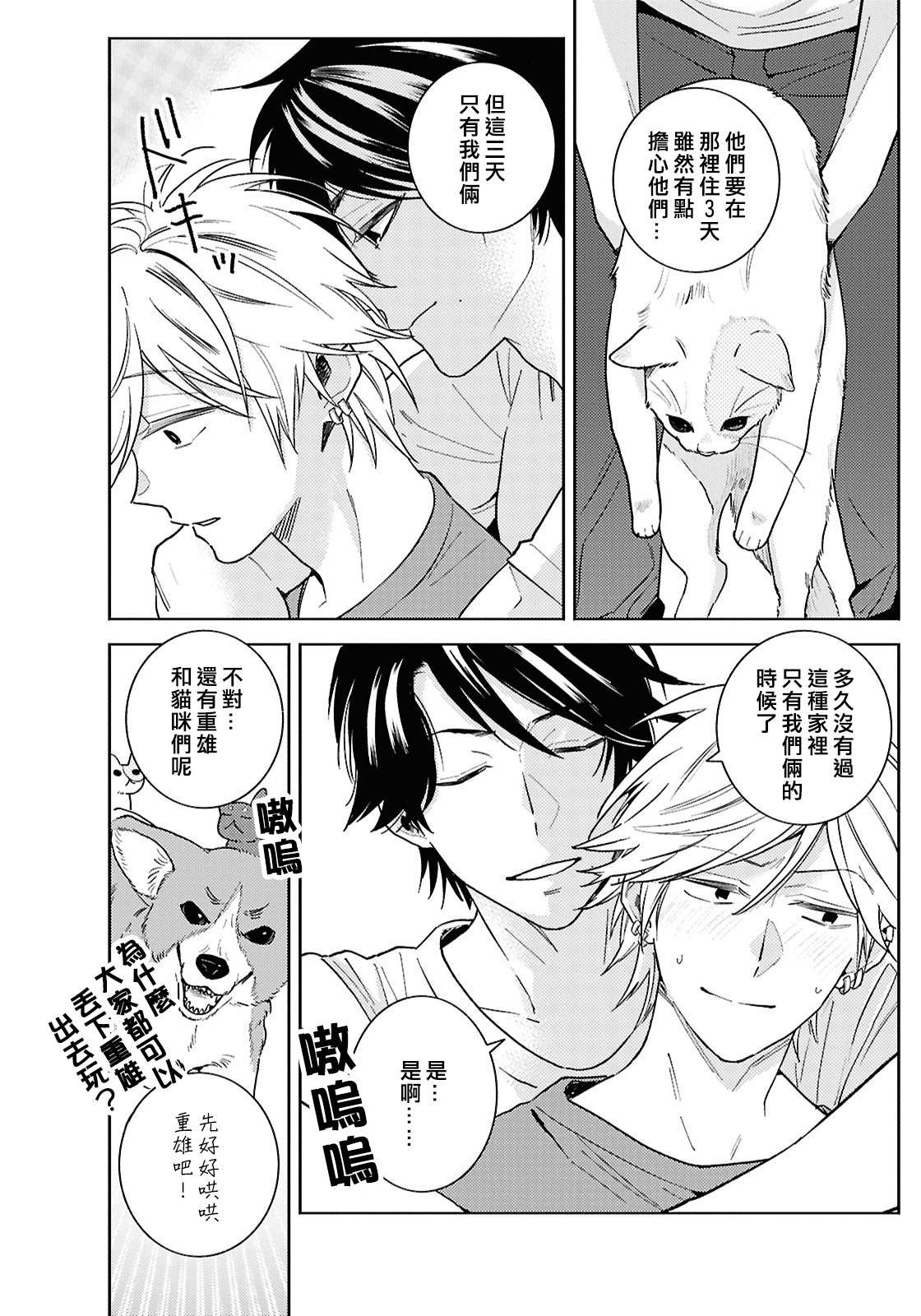 第94话
