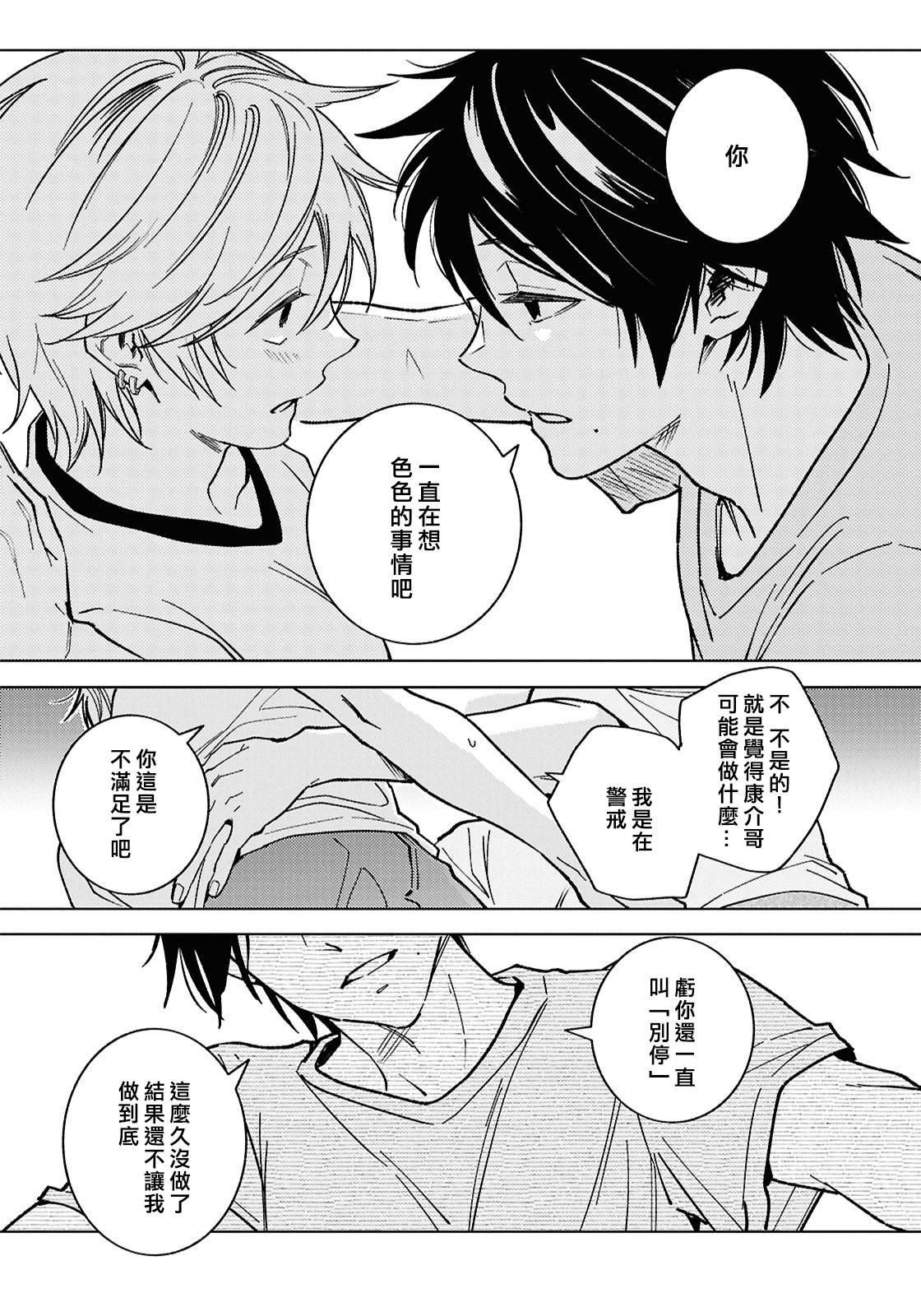 第94话