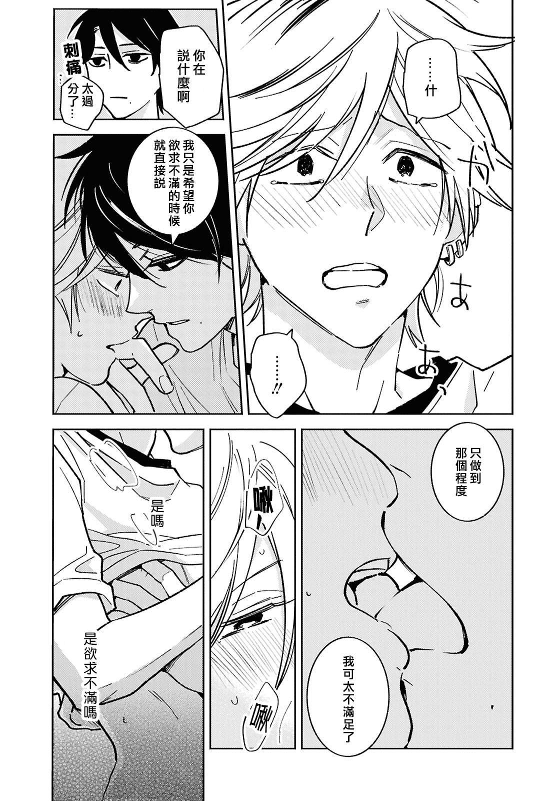 第94话