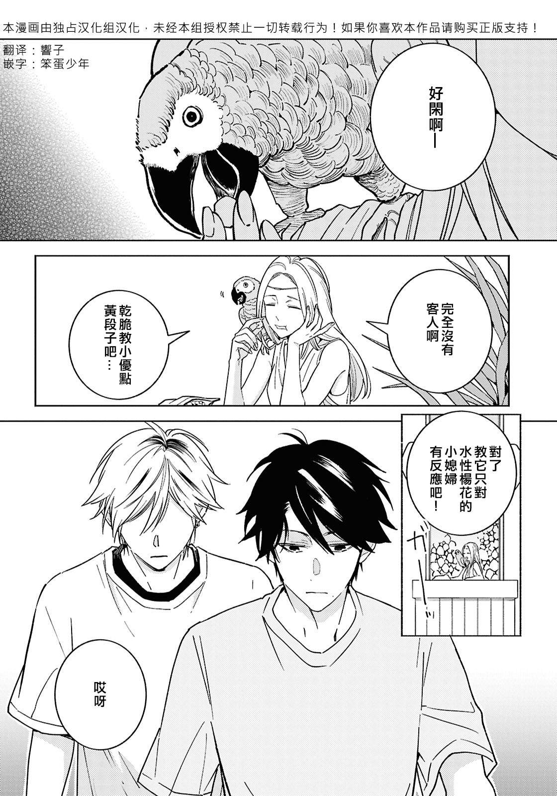 第95话