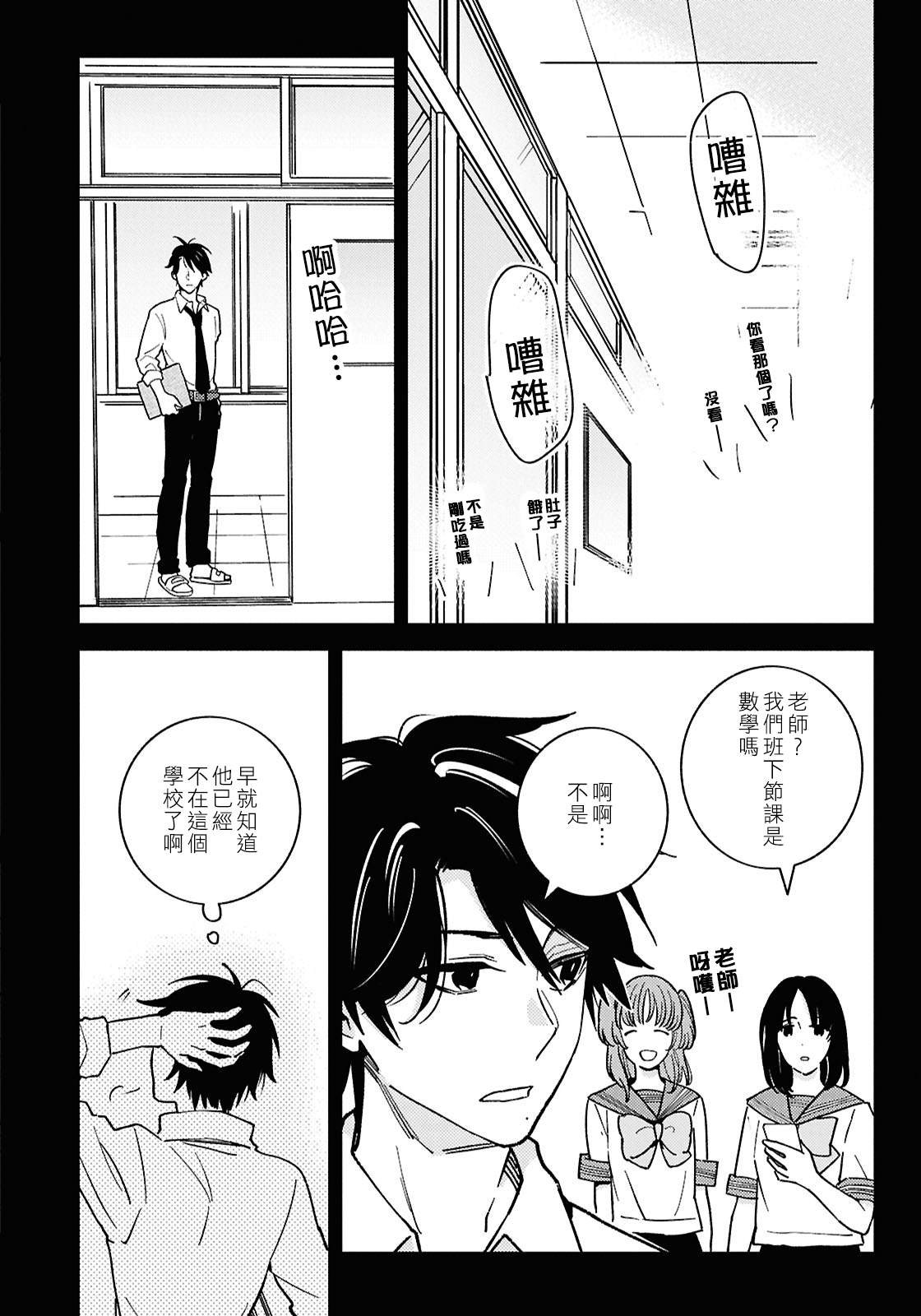 第95话
