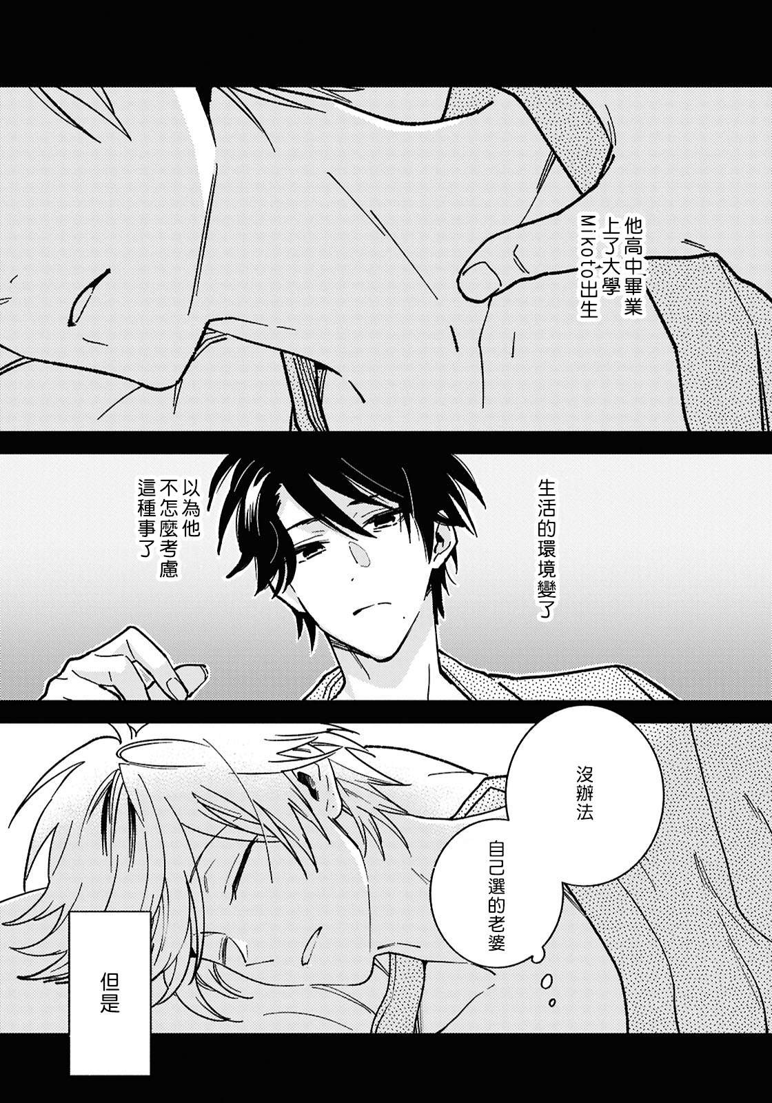 第95话